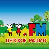 Детское радио 105.2 FM
