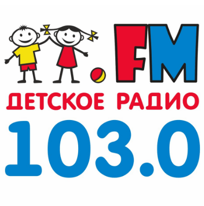 Детское радио 103 FM